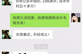 沈丘要账公司更多成功案例详情